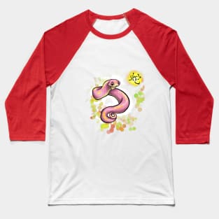 Year of the Snake Baseball T-Shirt